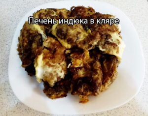 pechen-induka-v-klyare-1