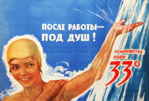 posle-reboty-pod-dush