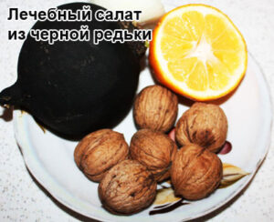 salat-is-redki-produkty-1