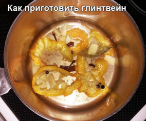 sirop-dlya-glintveyna-1