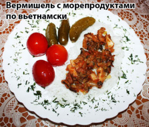 vermishel-s-moreproduktami-1