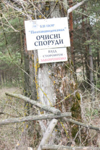 vhod-zaprescen