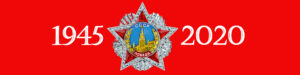 den-pobedy
