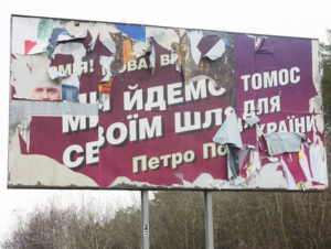 bilbord-tomos