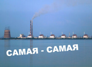 zaporojskaya-AES