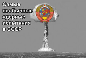 tockiy-poligon-1
