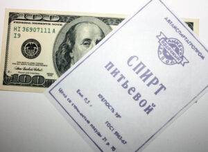 spirt-valuta-severa