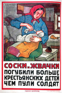 Соски-и-жвачки